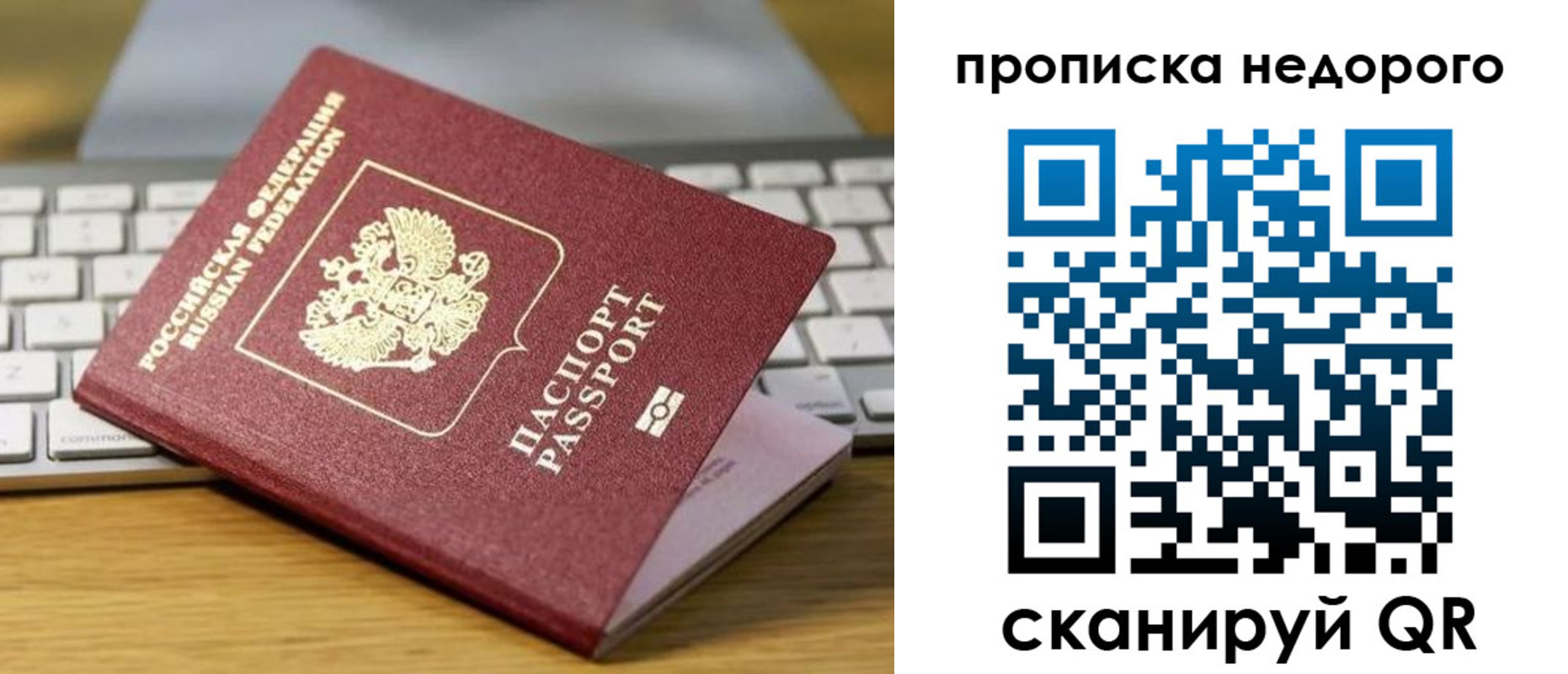 временная регистрация госуслуги в Алексеевке